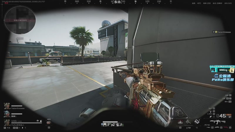 【2026-01-25 17点场】PeRo明明：PUBG高手！！