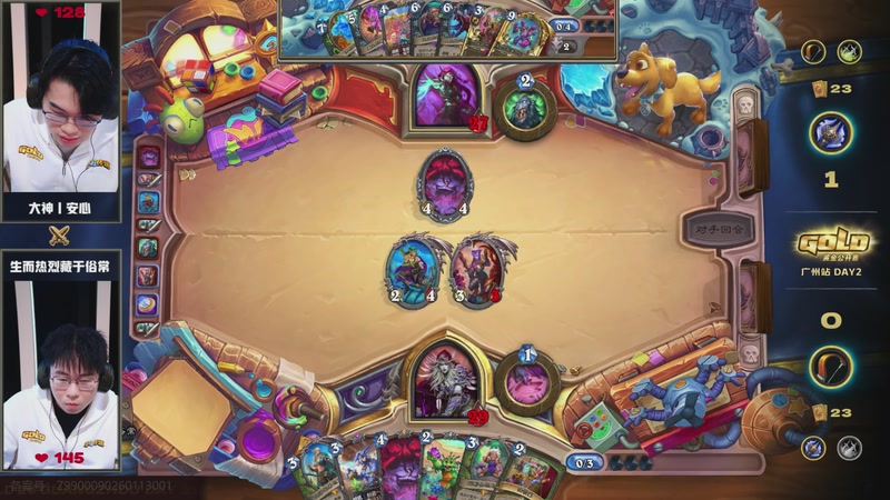 【2026-01-25 19点场】暴雪游戏频道：2026炉石传说黄金公开赛广州站Day2