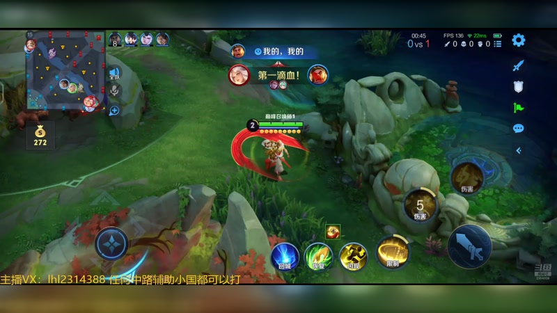 【2026-01-25 14点场】国服老狐狸：国服妲己：进来学技术了