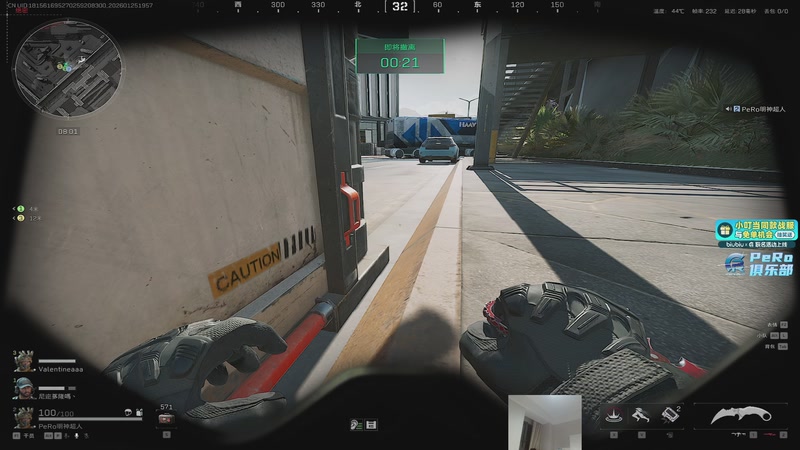 【2026-01-25 19点场】PeRo明明：PUBG高手！！