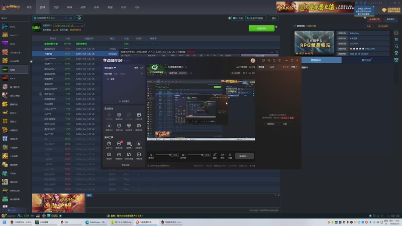 【2026-1-25 11点场】lilyan618:生活就是哄自己
