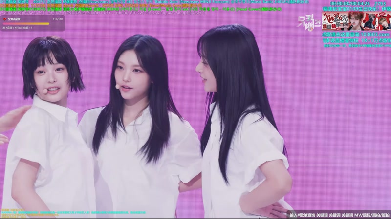 【2026-01-25 08点场】彼岸零可星球：贺鑫隆ALD1唯一主舞出道快乐