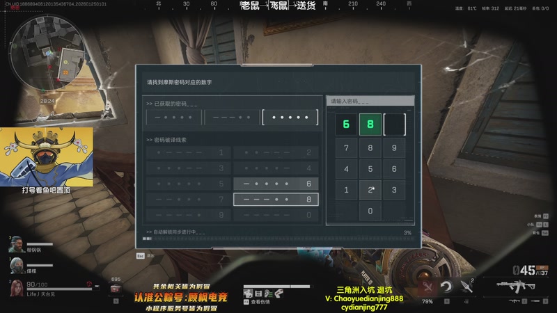 【2026-01-25 01点场】Lifeiwnl：牛福！牛福！牛福！