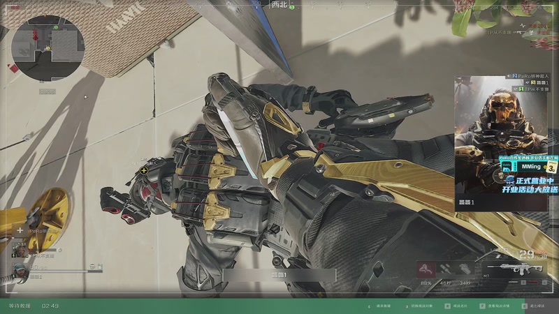 【2026-01-25 15点场】PeRo明明：PUBG高手！！