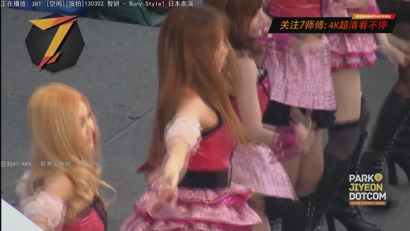 【2026-01-26 07点场】7师傅：清晨醒脑！T-ARA根本停不下来！