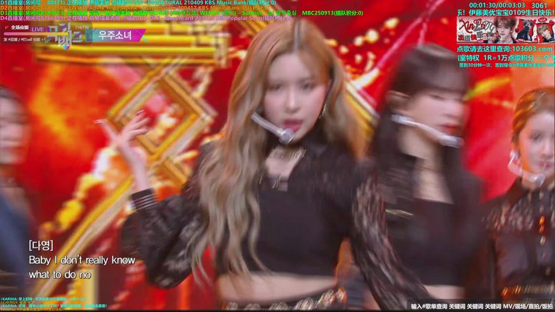 【2026-01-26 10点场】彼岸零可星球：贺鑫隆ALD1唯一主舞出道快乐