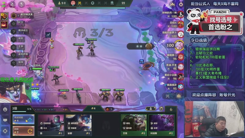 【2026-01-26 09点场】中年人拳师七号：发条霸王龙骑岩宝 别的阵容没味儿