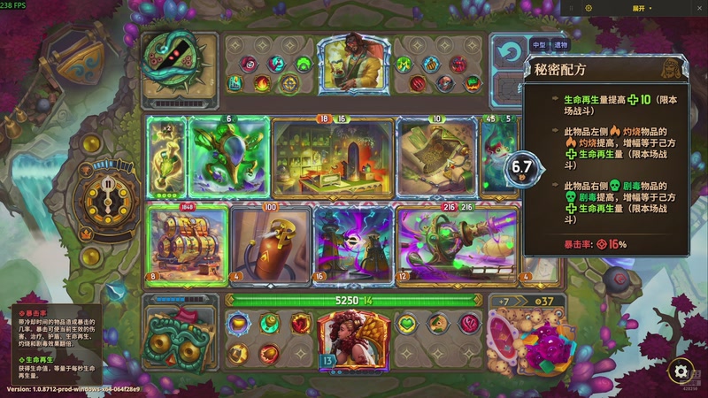 【2026-01-26 04点场】瓜皮蛙蛙：【青蛙】奇怪的RPG 2