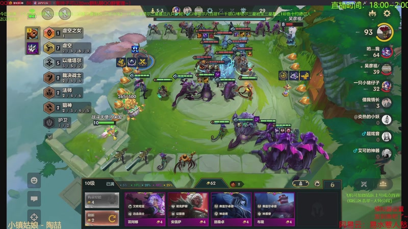 【2026-01-26 08点场】四川棋王超哥：一千层以绪塔尔三星五费！！