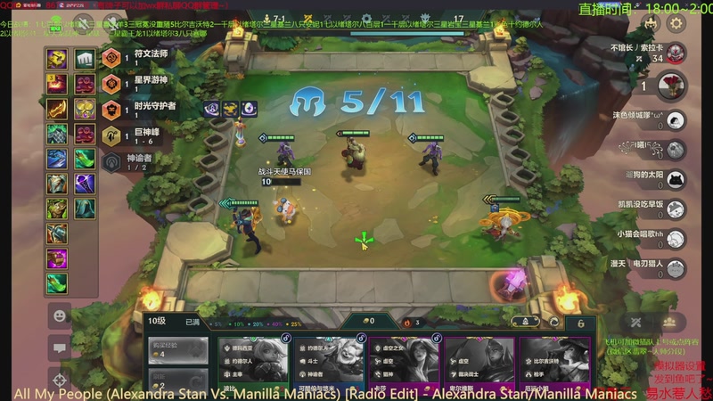 【2026-01-26 10点场】四川棋王超哥：一千层以绪塔尔三星五费！！