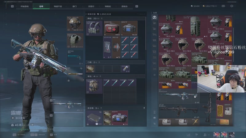 【2026-01-25 23点场】17小鬼丷：斗鱼PUBG新星赏金赛小鬼第一视角