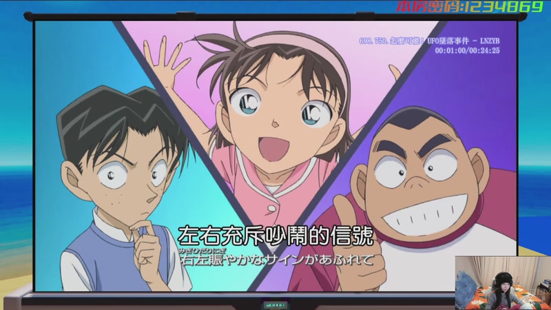 【2026-1-25 21点场】早川秋you:【早川秋】【本年有鱼弹幕观动漫】