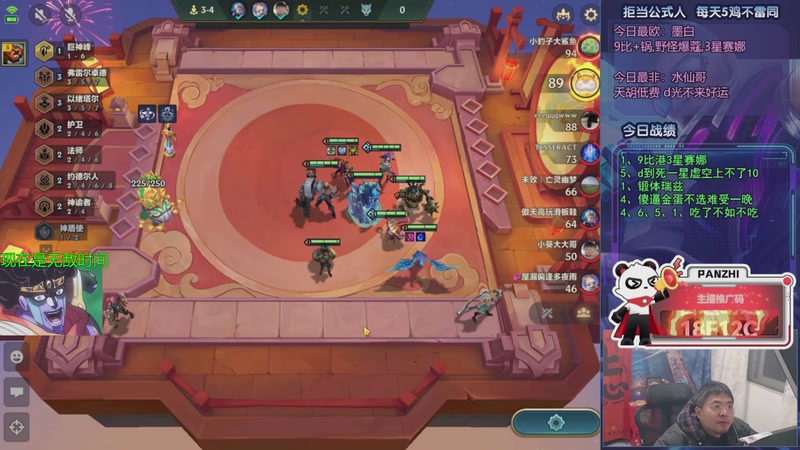 【2026-01-26 11点场】中年人拳师七号：发条霸王龙骑岩宝 别的阵容没味儿