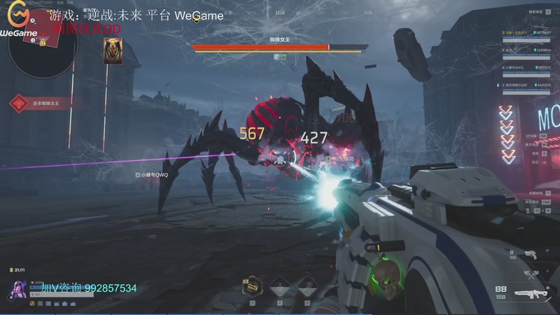 【2026-01-21 20点场】请叫我总攻大人丶：刷图 冲鸭~！！！！！