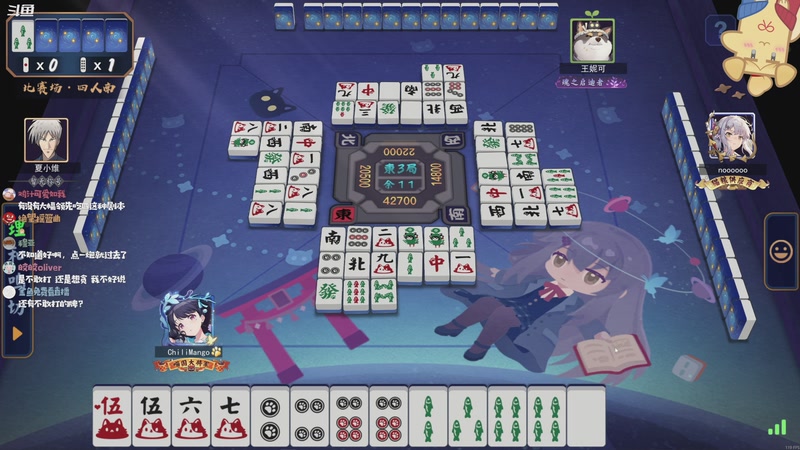 【2026-01-25 22点场】哈尼她姐：第二届武夷山雀魂麻将比赛决赛 Day2!