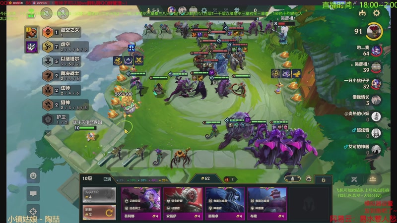 【2026-01-26 16点场】四川棋王超哥：一千层以绪塔尔三星五费！！