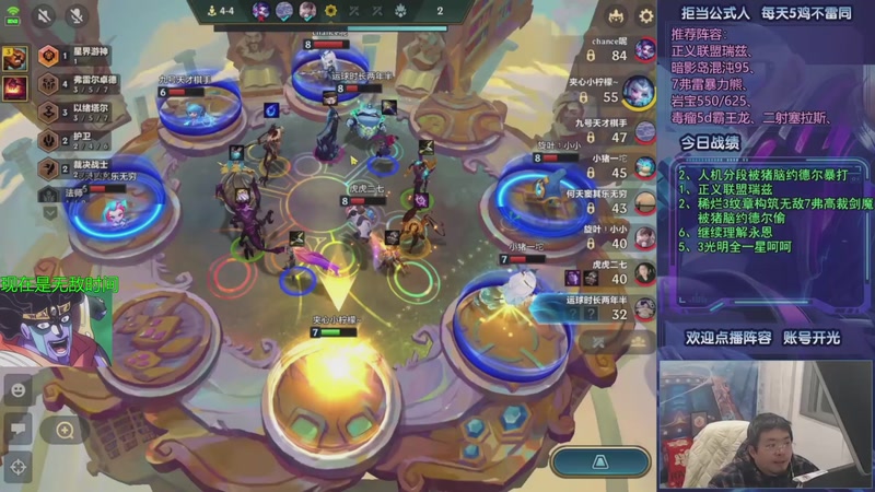 【2026-01-26 13点场】中年人拳师七号：发条霸王龙骑岩宝 别的阵容没味儿