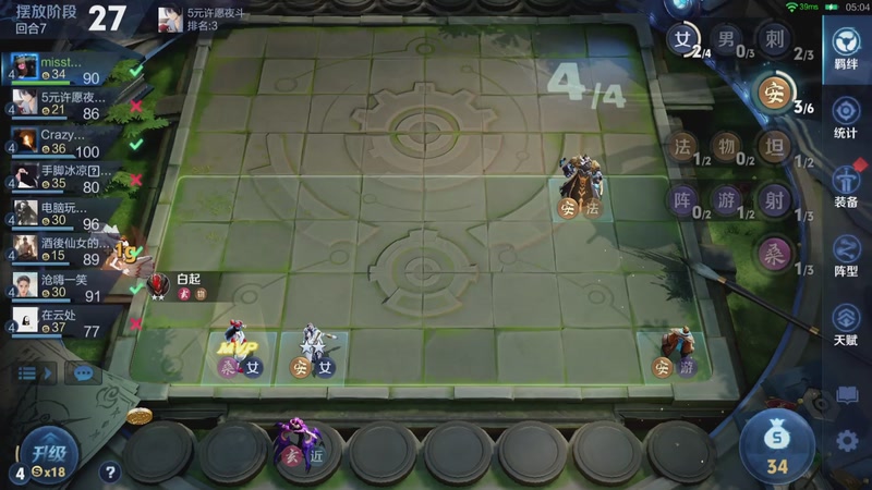 【2026-01-26 21点场】甄知棒：吕布婉儿1V10，魔种起舞蹦迪飞