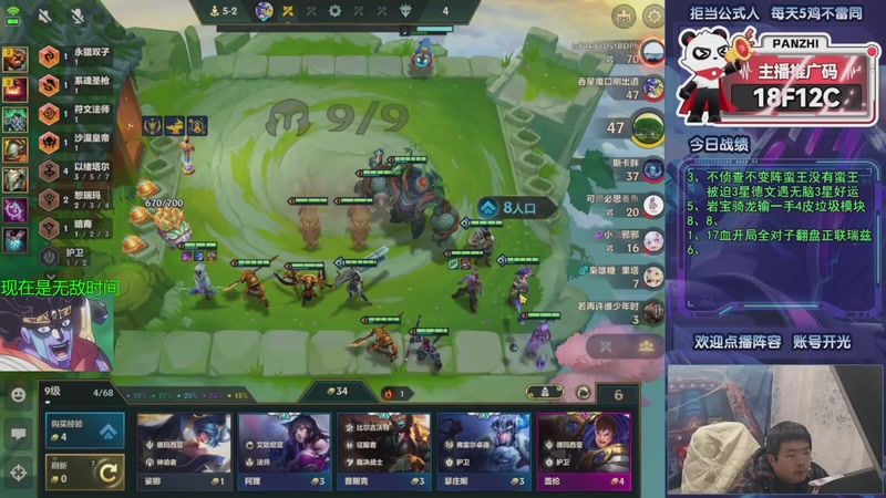 【2026-01-26 07点场】中年人拳师七号：发条霸王龙骑岩宝 别的阵容没味儿