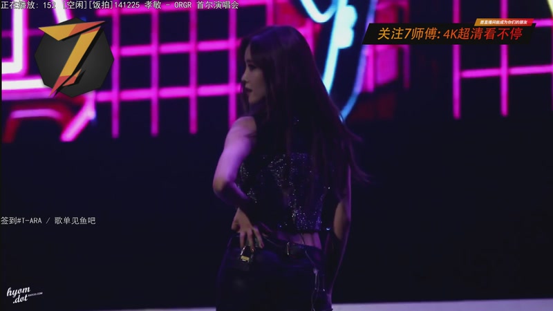 【2026-01-26 11点场】7师傅：清晨醒脑！T-ARA根本停不下来！