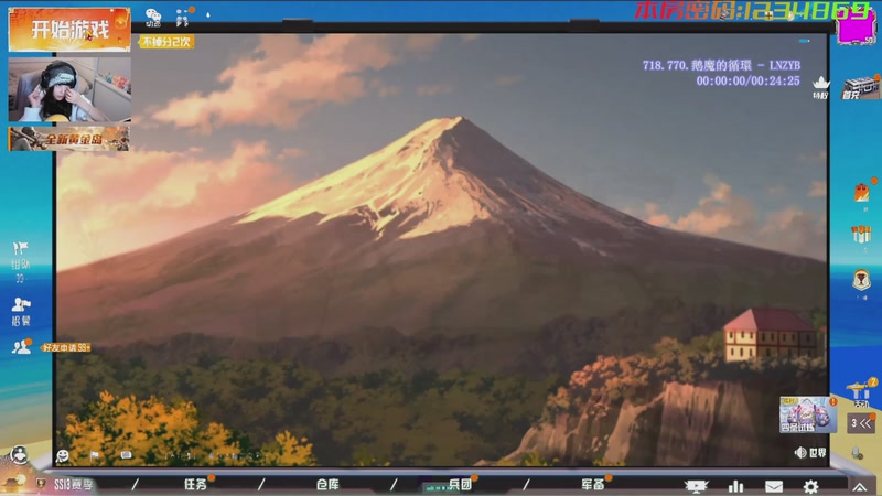 【2026-1-26 10点场】早川秋you:【早川秋】【本年有鱼弹幕观动漫】
