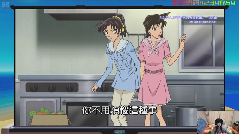 【2026-1-26 3点场】早川秋you:【早川秋】【本年有鱼弹幕观动漫】