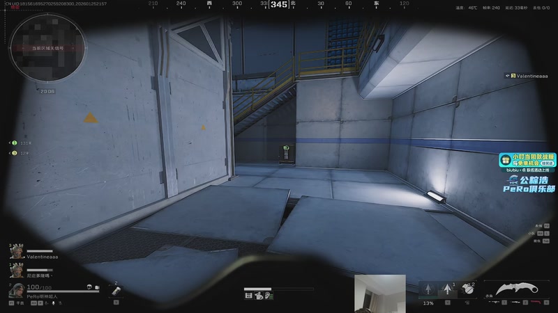 【2026-01-25 21点场】PeRo明明：PUBG高手！！