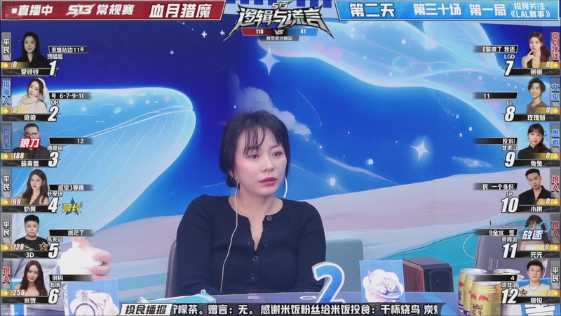 【2026-01-26 08点场】EA丶老狼：争霸赛，需要投食！