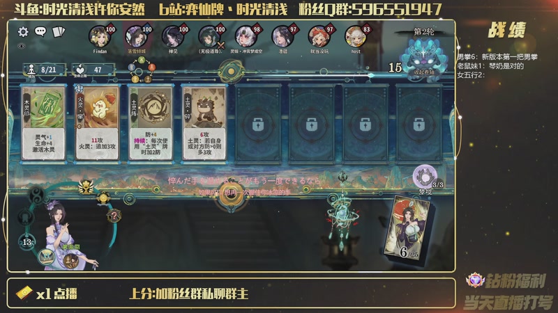 【2026-01-25 20点场】时光清浅许你安然：全新版本全新体验