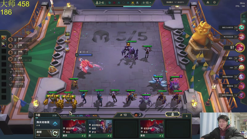 【2026-01-26 02点场】何二抛zZ：二抛：备 战 云 巅