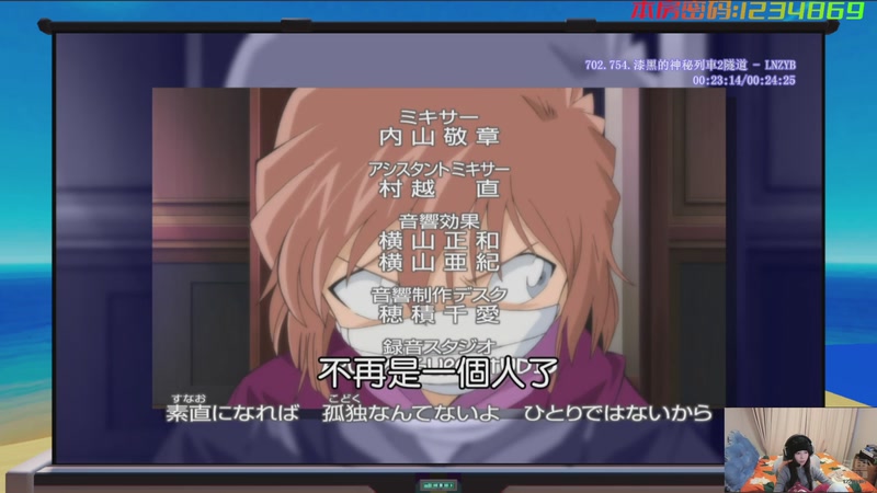 【2026-1-25 23点场】早川秋you:【早川秋】【本年有鱼弹幕观动漫】