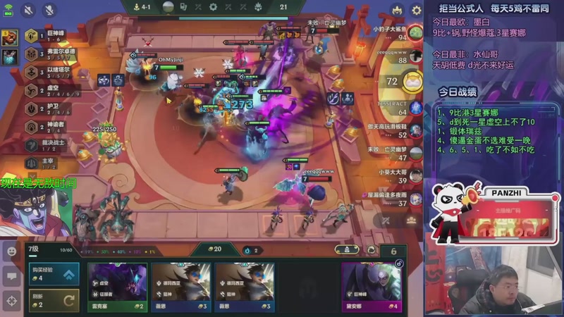 【2026-01-26 01点场】中年人拳师七号：发条霸王龙骑岩宝 别的阵容没味儿