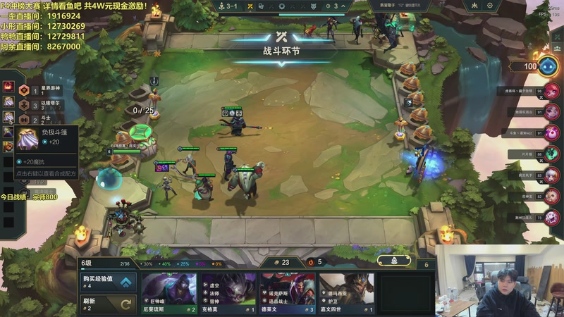 【2026-01-27 09点场】阿涛皎月Carry：F4冲分大赛 4W现金激励冲国服第一！