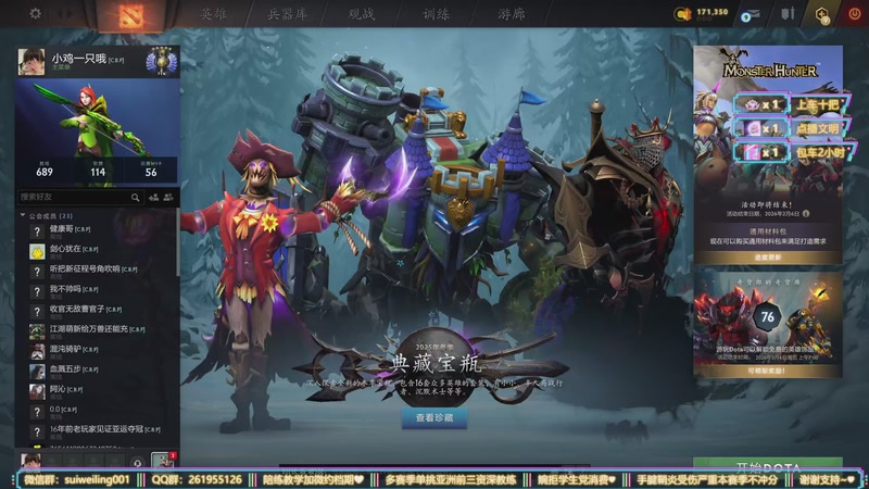 【2026-01-27 09点场】顾非池：32岁、辞职追梦打DOTA职业