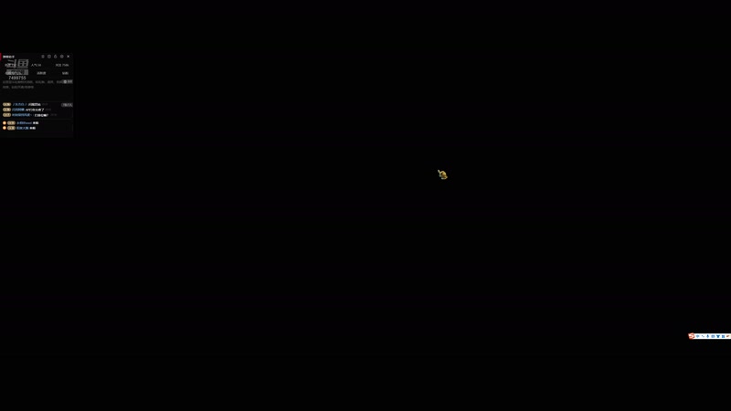 【2026-1-26 21点场】infatuationzZ:《世外桃源》