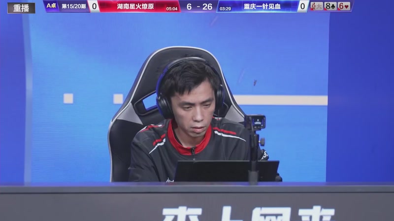 【2026-01-26 21点场】JJ斗地主官方：1月27号四强开战！