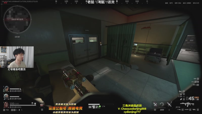 【2026-01-27 01点场】Lifeiwnl：老鼠→飞鼠→送货