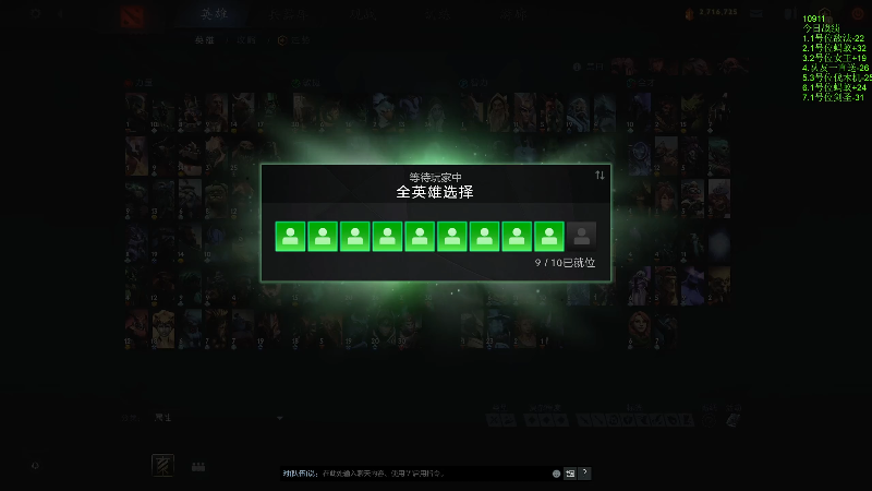【2026-01-27 完整版】龚建ZSMJ：快乐DOTA！