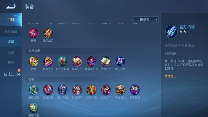 【2026-01-27 01点场】甄知棒：吕布婉儿1V10，魔种起舞蹦迪飞