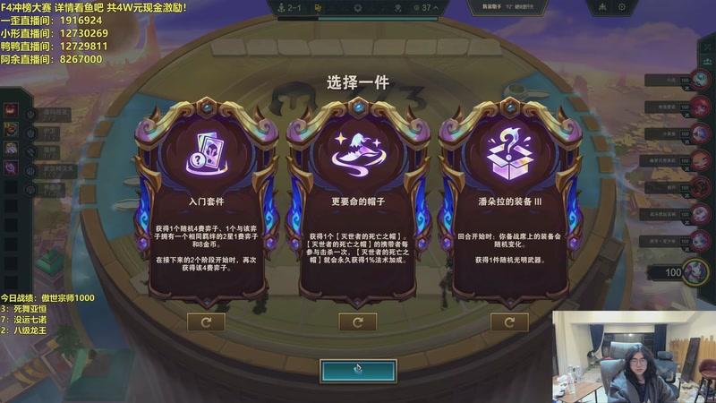 【2026-01-27 03点场】阿涛皎月Carry：F4冲分大赛 4W现金激励冲国服第一！