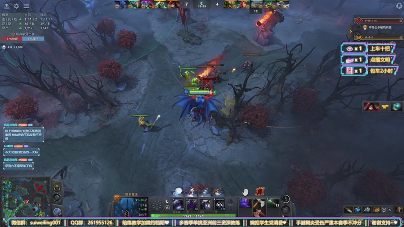 【2026-01-27 11点场】顾非池：32岁、辞职追梦打DOTA职业