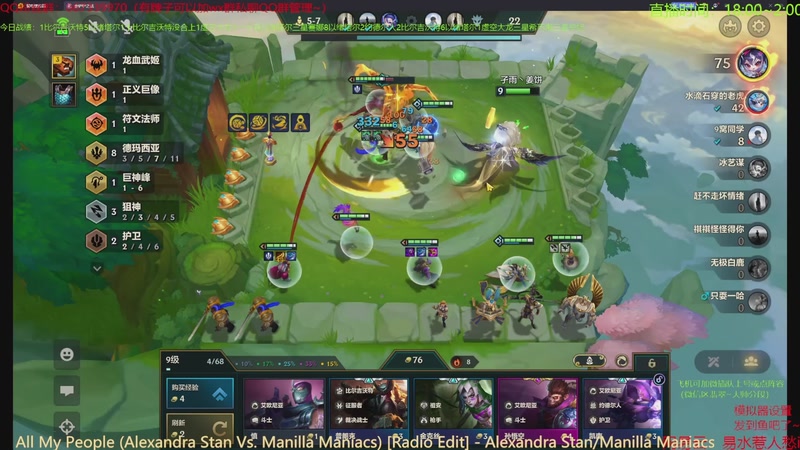 【2026-01-27 08点场】四川棋王超哥：从来不偷三星四费！