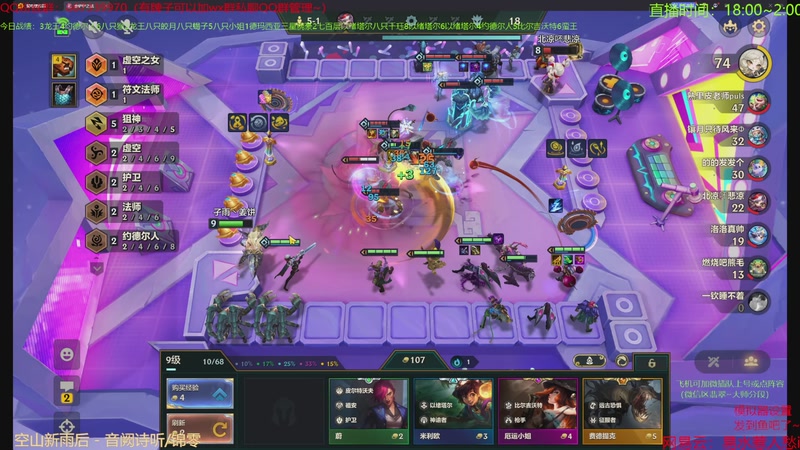 【2026-01-27 02点场】四川棋王超哥：从来不偷三星四费！