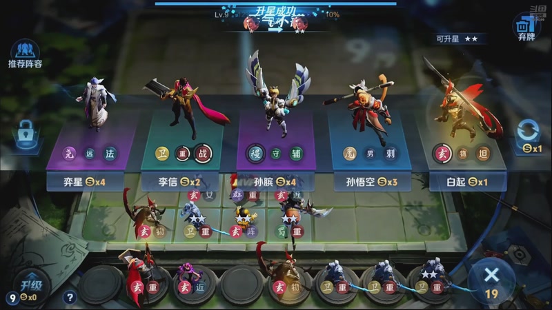 【2026-01-27 05点场】甄知棒：吕布婉儿1V10，魔种起舞蹦迪飞