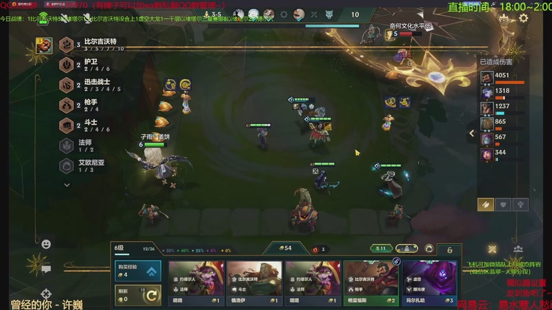 【2026-01-27 06点场】四川棋王超哥：从来不偷三星四费！