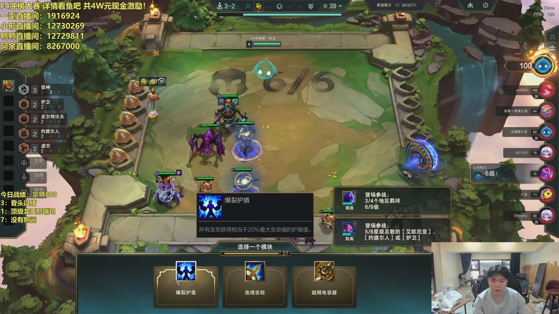 【2026-01-27 11点场】阿涛皎月Carry：F4冲分大赛 4W现金激励冲国服第一！