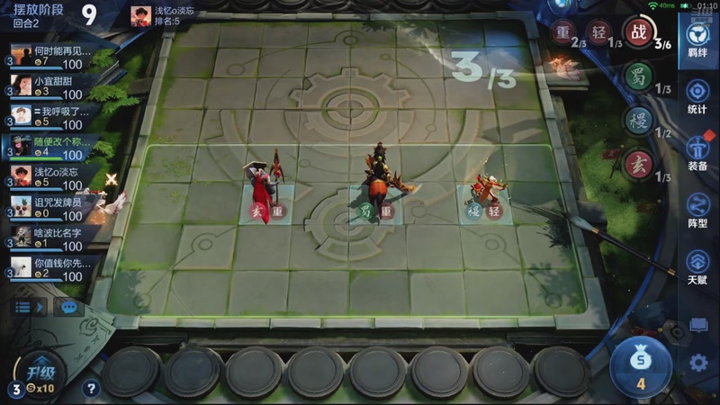 【2026-01-27 09点场】甄知棒：吕布婉儿1V10，魔种起舞蹦迪飞