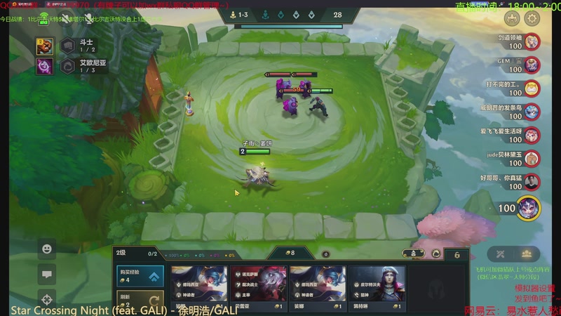 【2026-01-27 04点场】四川棋王超哥：从来不偷三星四费！