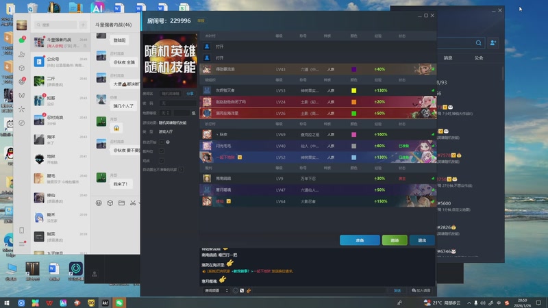 【2026-1-26 20点场】寿柔蔓:忍村动漫半CD