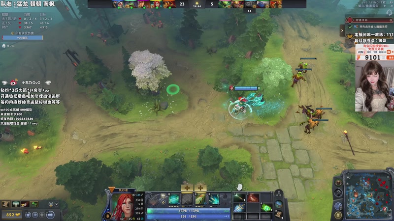 【2026-01-26 18点场】小杏乃OvO：新人dota主播六点和南枫一起丸OvO